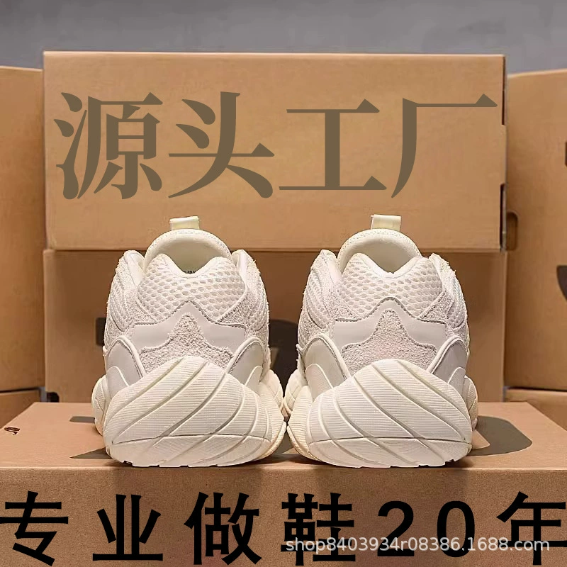 Новые осенне-зимние кокосовые туфли Putian Factory 500 для женщин, черные повседневные спортивные туфли на толстой подошве для пары воинов для мужчин.