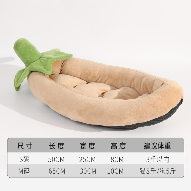 冬季猫窝水晶超柔绿叶提手蔬菜窝中小型犬保暖狗窝可水洗宠物窝|undefined