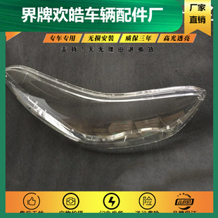 �m���12/13/14/15/16��Elantra�F���ʄӴ���� �ʄ�ǰ�����