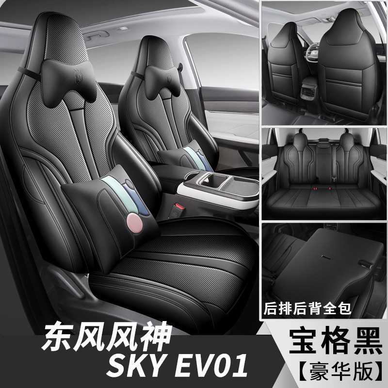 바오게 블랙 [디럭스 에디션]