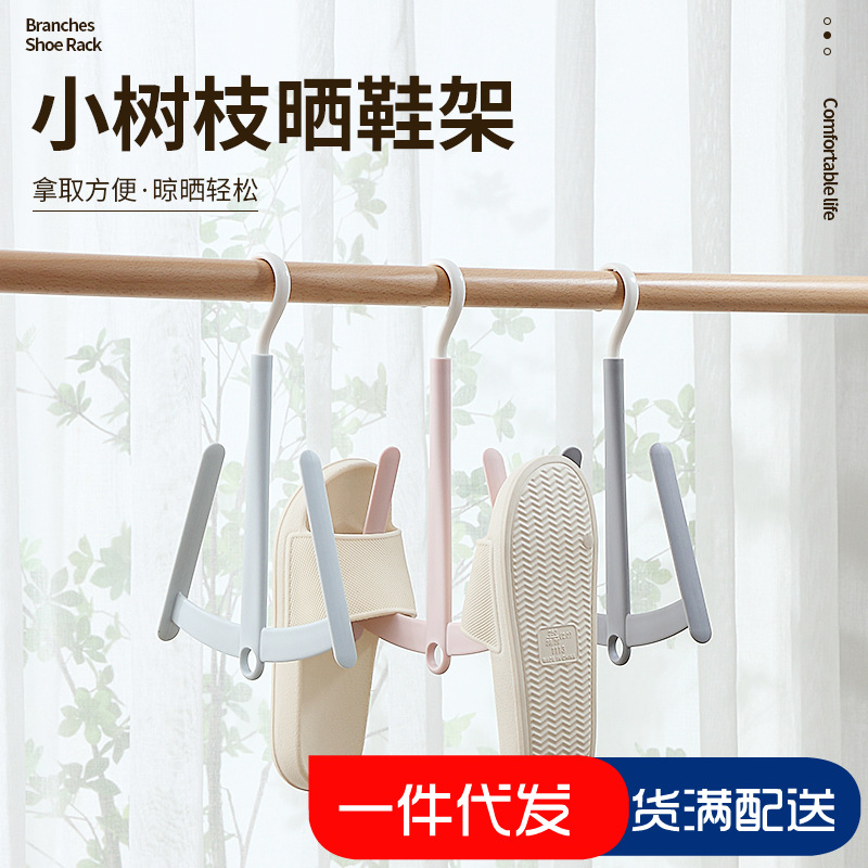 Yiyue double hook shoe drying rack 360° rotatable shoe drying rack multifunctional folding draining quick drying wide hanging