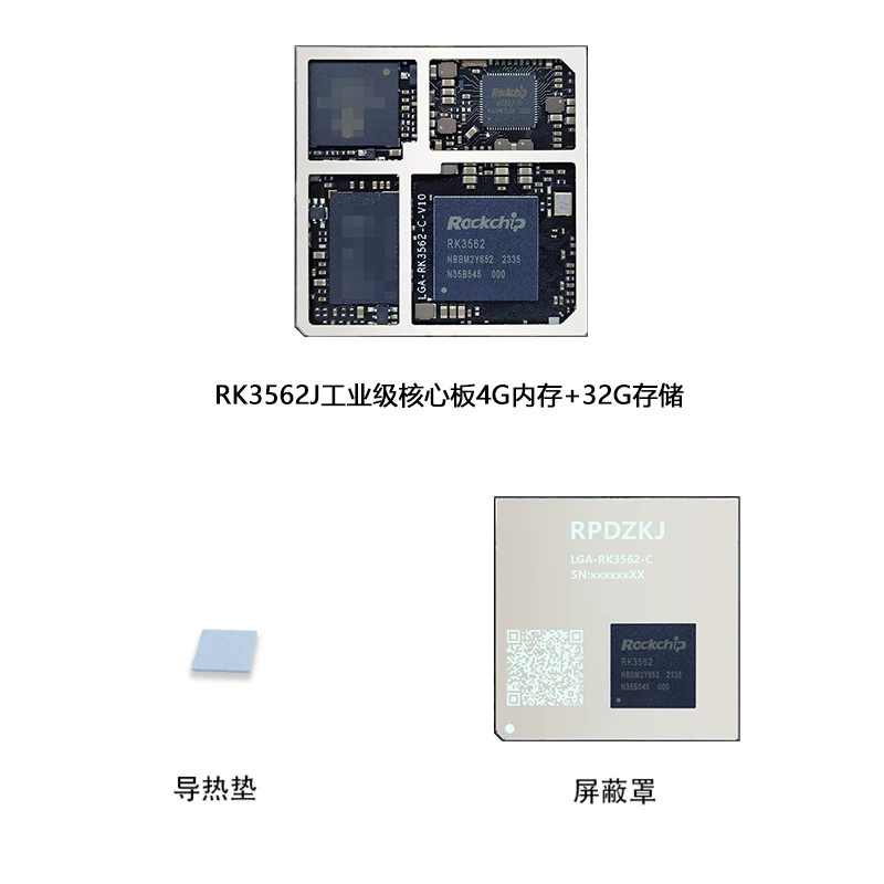 Плата разработки Rockchip RK3326S основная плата печати патч Rockchip Rongpin RP-RK3326S