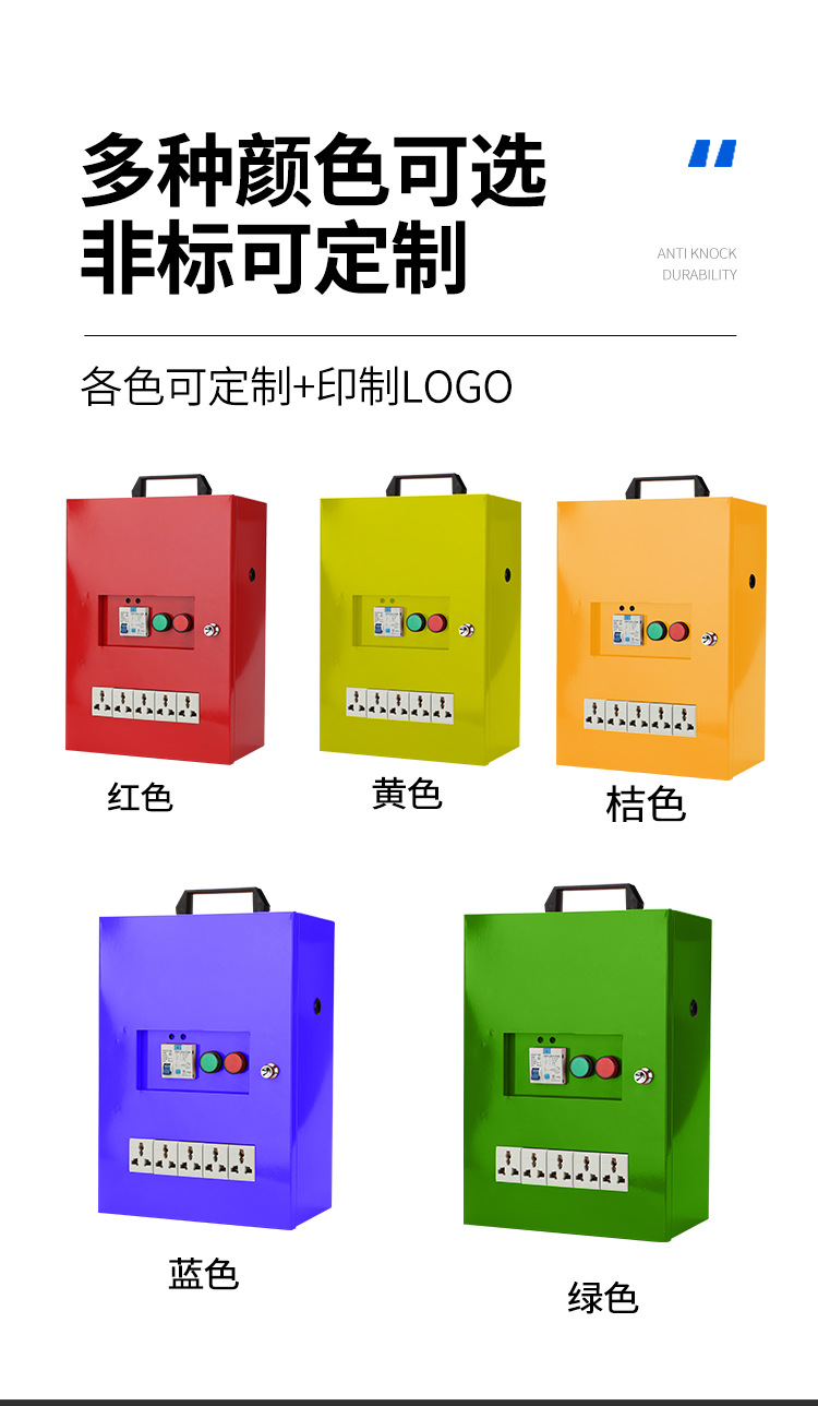 配电箱详情_05 - 副本.jpg