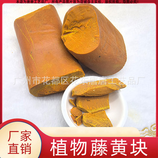 In-Stock Plant-Based Gallstone Blocks, Gallstone Raw Materials Wholesale, Pigment for Meticulous Painting, Thangka, Chinese Painting Mineral Color Pigment Raw Materials