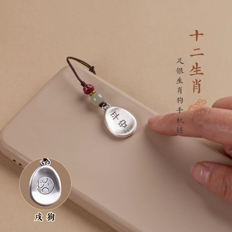 Zodiaco llavero de automóvil colgante joyería colgante de cuerda teléfono móvil hombre y mujer serpiente regalo de cumpleaños estilo chino