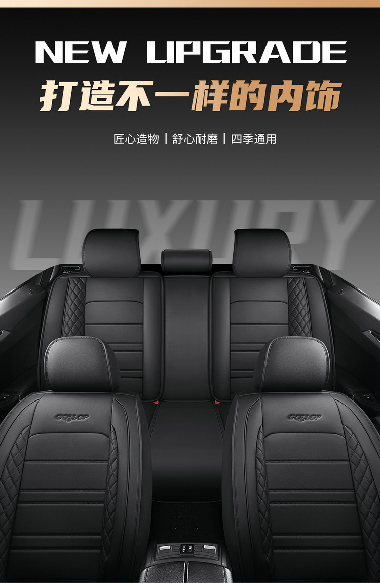 Factory Direct Sales All-Inclusive Full Leather Seat Covers for All Seasons Universal Car Leather Seat Cushions Cross-Border Procurement Custom Wholesale
