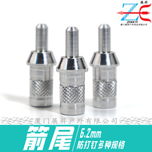 չ�๭����β��� 6.2mm����� ���g��β ���� �m��246̼�����U