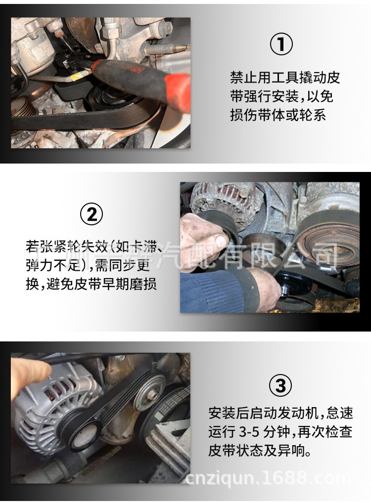 K060547 6Pk1390 Cross-Border In-Stock Automotive Generator Multi-Rib Belt Suitable for Buick Chevrolet N400