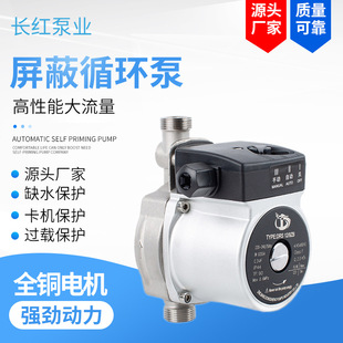�~оˮ��̫��ܟ�ˮ������ѭ�h�ü��ò��P����������l���α�110v
