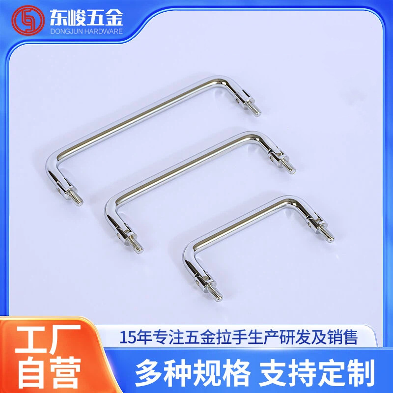 LS508工具箱文件柜把手工业电控箱五金内牙实心可折叠拉手门把手
