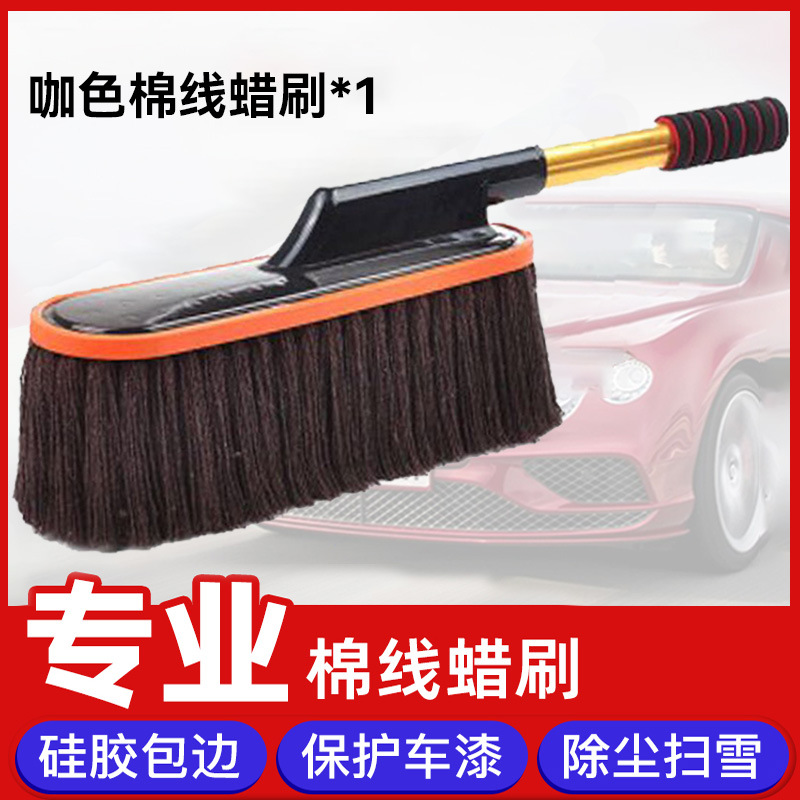 [커피블랙] 두꺼워진 신축성 면 브러쉬 왁스걸레