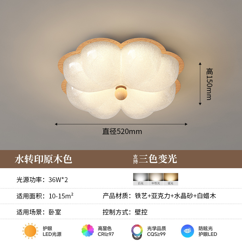 Moderno y simple nuevo estilo de lujo ligero lámpara de techo de dormitorio de arena de cristal protección ocular inteligente lámpara de habitación de dormitorio principal en forma de flor de estilo antiguo