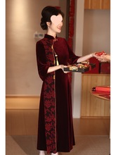 妈妈红色旗袍金丝绒结婚礼服喜婆婆婚宴装秋冬季中年2024新款冬装