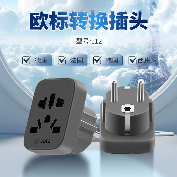 European standard conversion plug (international universal hole) one transfer