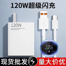 120W�m��С�׼t���W�������^K70ԭ���b15pro�֙C���6a������