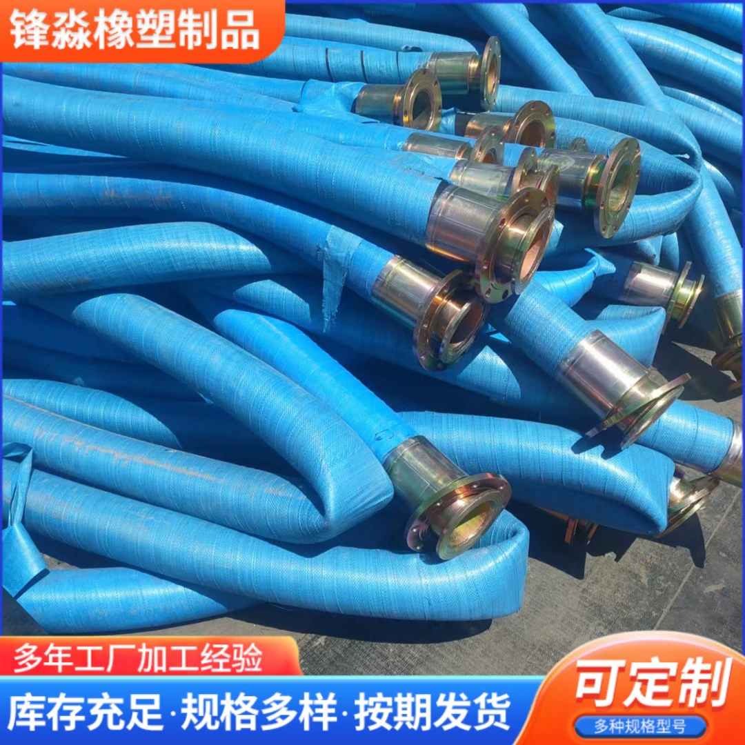 Шланг высокого давления большого диаметра шланг стальной шланг