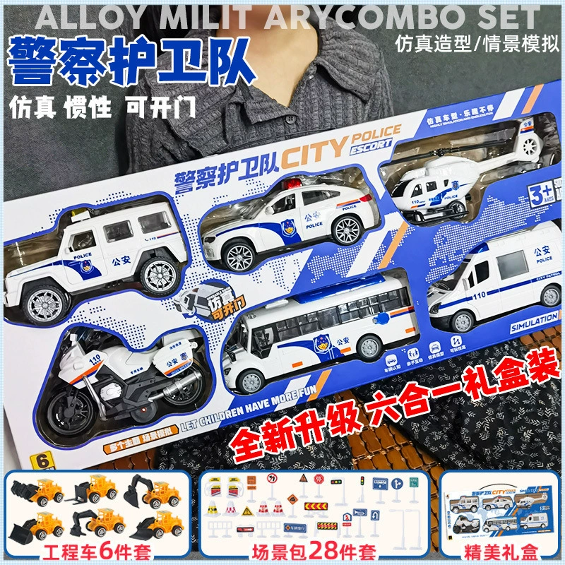 Большой набор искусственных полицейских инерционных игрушечных машинок, полицейская машина, автобус, вертолет, модель внедорожника для детей и мальчиков