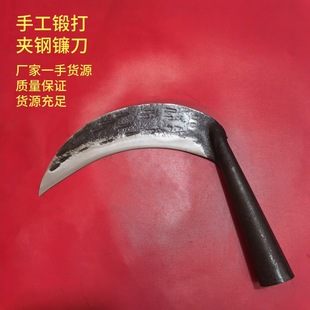 Indali Hand-Forged Sickle, All-Steel Material, Outdoor Mountain Cutting Knife, Agricultural Knife, Garden Tool