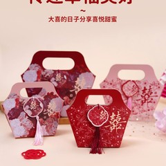 喜糖盒2025中国风新中式结婚糖盒婚庆伴手礼糖果盒感婚礼手提喜糖