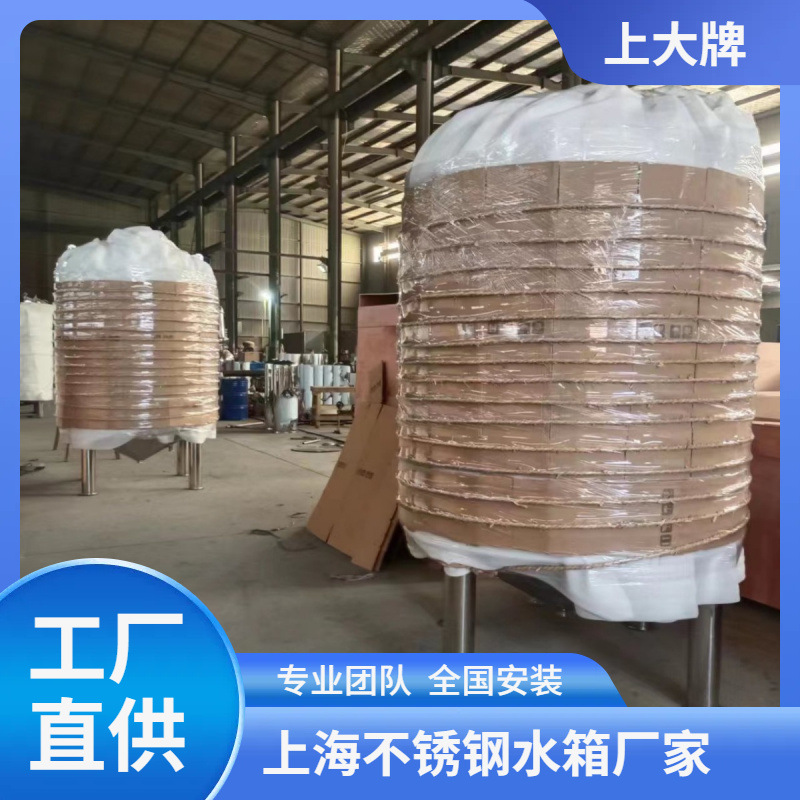 现货供应 不锈钢油箱 304储水罐 圆柱形水箱 抛光拉丝表面