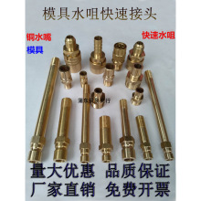 N9��̖ģ���~ˮ��DME�~ˮ��ܛ���~���^ģ�ؙC�_��ʽ ˮ�׉�����