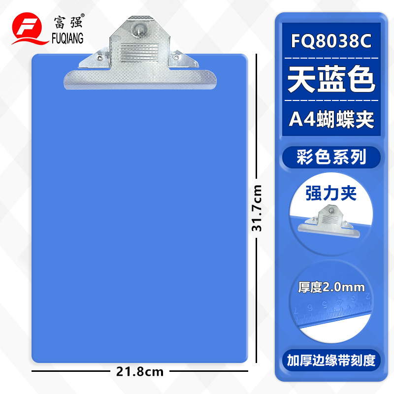 Fabricantes de papelería fuqiang al por mayor A4 escala de plástico tablero de copias colgante A5 tablero de hoja de cartelera de menú tablero de facturas