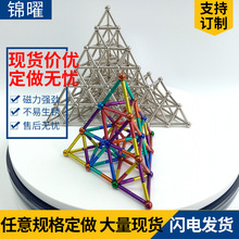 工厂直销 巴克球磁力棒组合套装吸铁石玩具解压益智拼搭金属磁铁