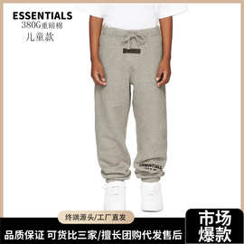 Essentials儿童亲子装卫裤FOG秋冬纯棉美式宽松纯棉卫裤童装批发