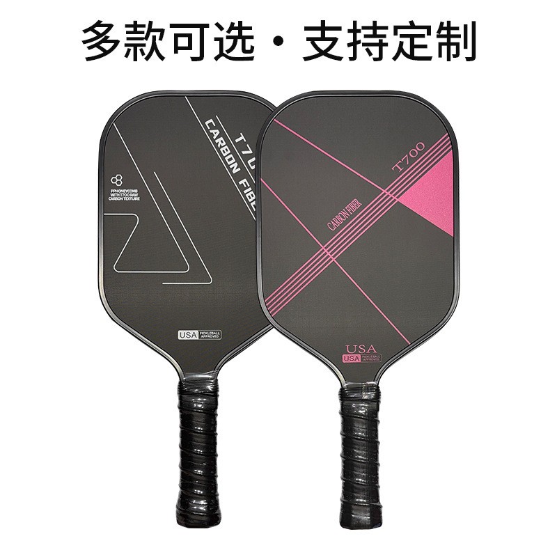 競技用ピックルボールラケット T700 つや消しカーボンファイバーピックルボールプロピックルボールラケット工場直販|undefined