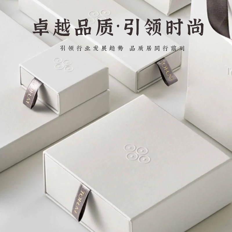 礼品盒定 制包装盒订 做抽屉盒高档首饰空盒子硬纸盒小批量印刷lo