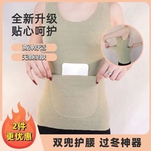 保温防寒加口袋双兜背心女士加绒打底衫徳内衣背心式可外穿发热
