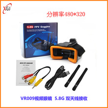 FPV视频眼镜 VR009 双天线接收5.8G图传3寸显示屏分辨率480*320