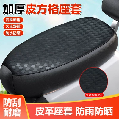 fully enclosed, suitable for all – Electric car cushion