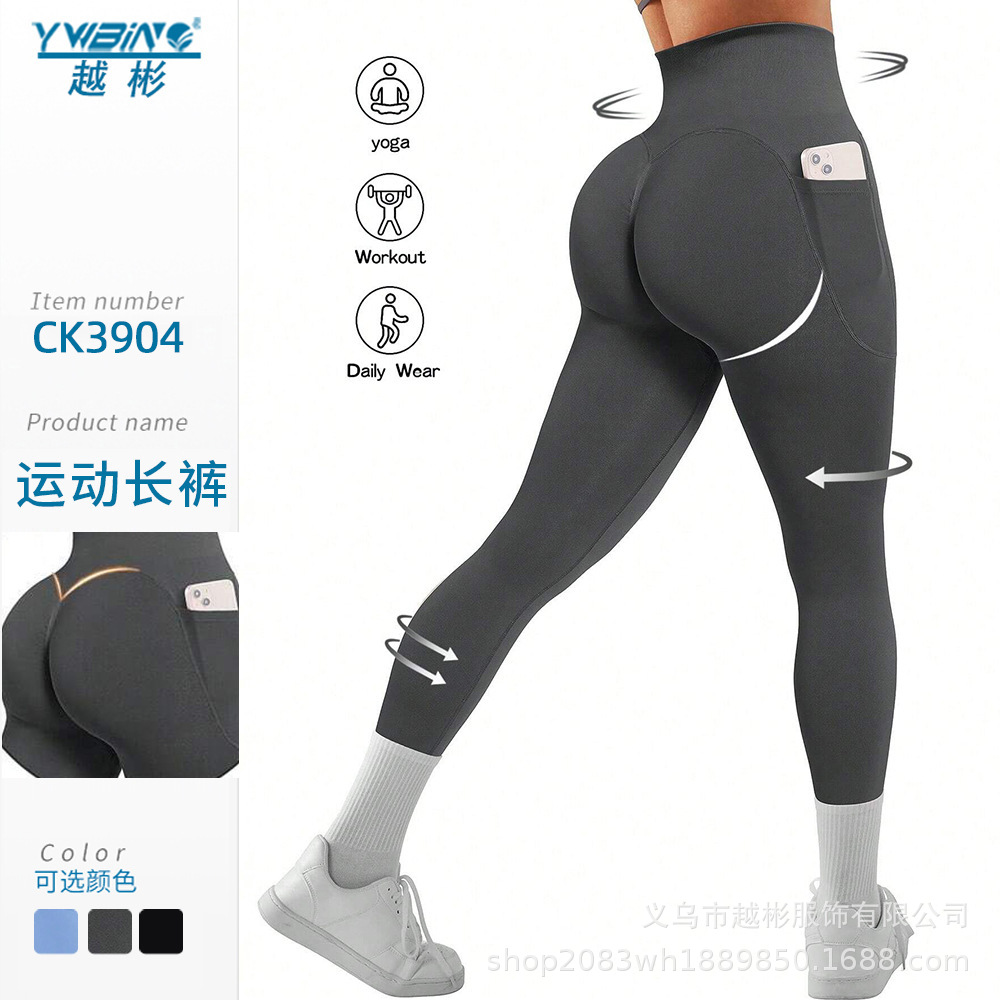 Pantalones de yoga de bolsillo de cintura alta para mujer de color sólido, leggings de ejercicios ajustados de gran tamaño elásticos, pantalones deportivos de cintura alta