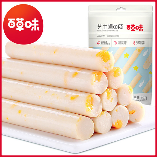 Baicao flavored cheese cod sausage 90g box size 60 packages mixed cod sausage ham sausage fish sausage wholesale