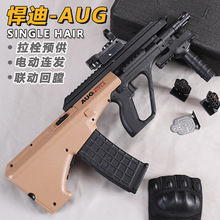 ����AUG늄ӻ��ņ��B�l������ͻ����ߘ��Ѓ�ͯ����csģ�Ͱl����