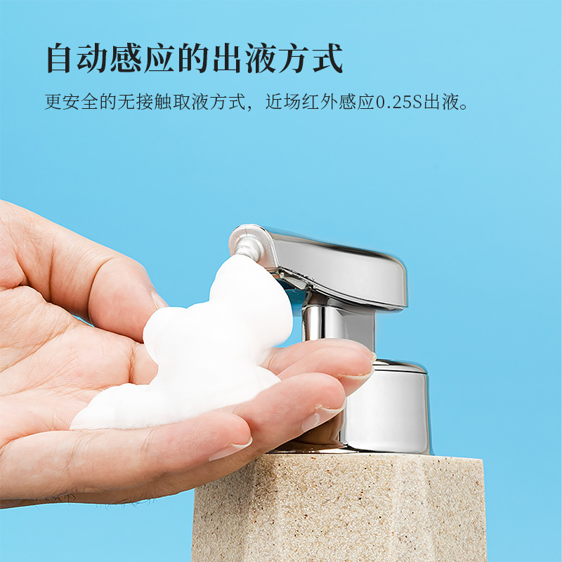 热销款大理石皂液器家用户外充电款给皂器洗手液感应滴液喷雾器
