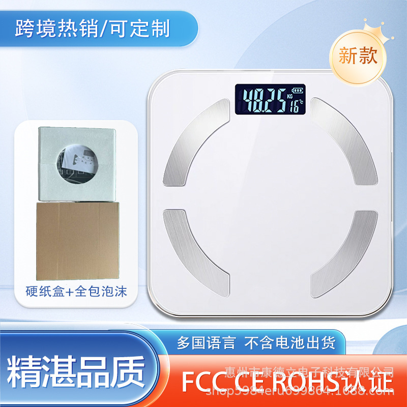 越境人気商品 TEMU Amazon Xiyin Bluetooth対応 大人用体脂肪計 電子体重計 人体計量器 体重計 貿易向け|undefined