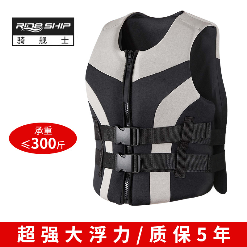 Life jacket adult high buoyancy swimming suit diving fishing portable vest back heart buoyancy cotton EPE professional