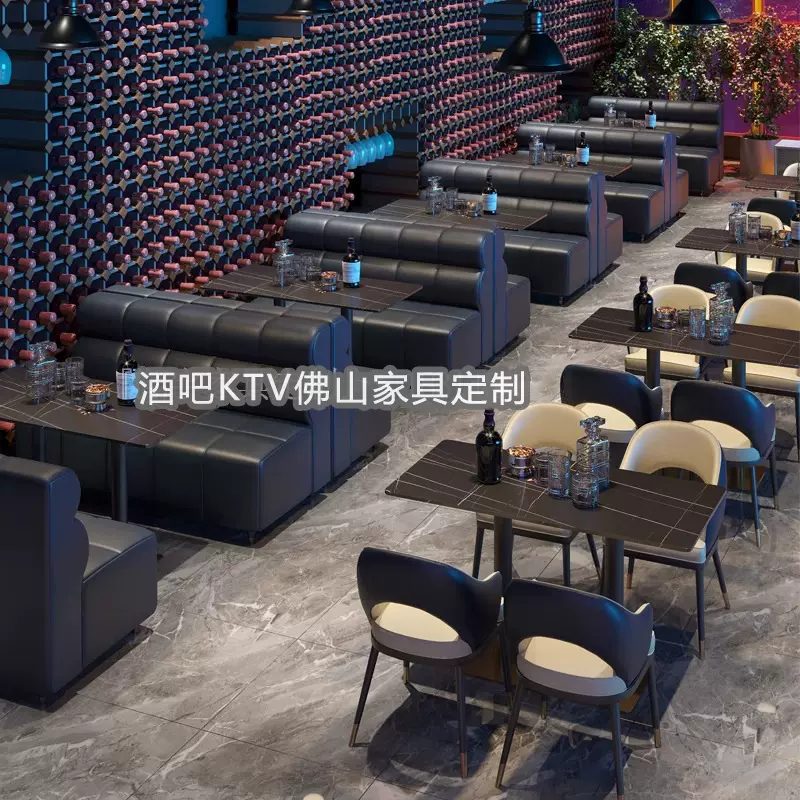 酒吧清吧咖啡厅桌椅组合酒馆火锅店奶茶店休闲西餐厅软包沙发卡座