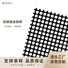 工厂定制亚德曼金刚纱网防盗加密窗纱隐形防护网形金钢网金刚砂网