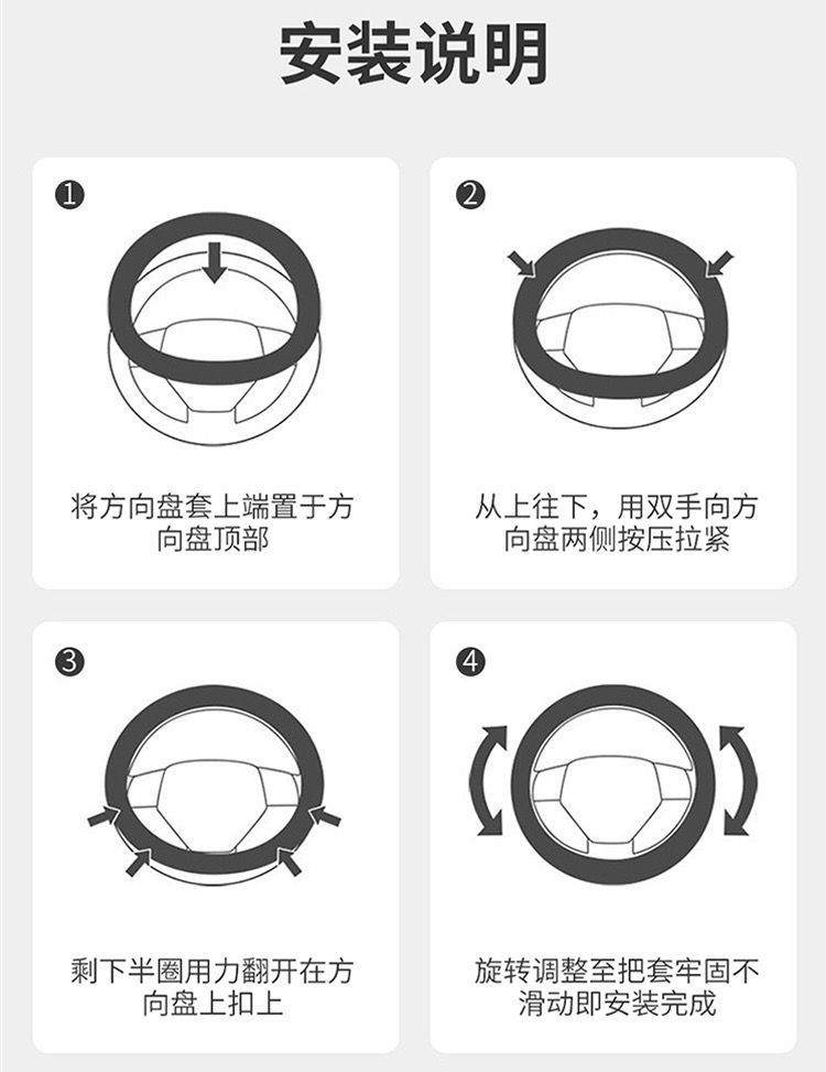 Cartoon Car Steering Wheel Cover, Breathable Ice Silk, Non-Slip, Sweat-Absorbent, Suitable for All Seasons, Summer Girls' Cover, Ice Silk Breathable