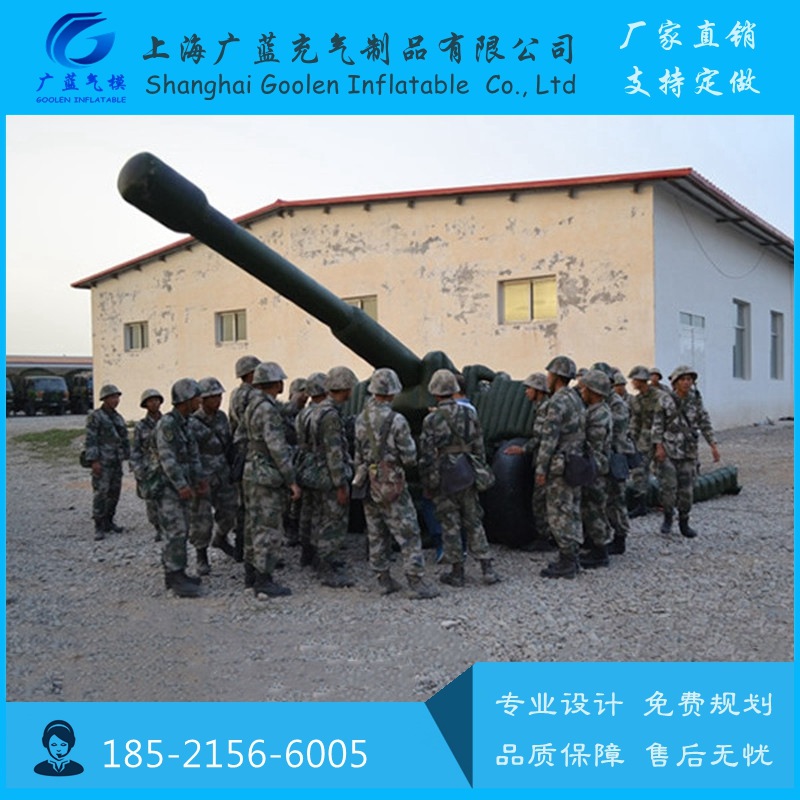 高炮模型充气105榴弹炮导弹雷达指挥装甲车假目标坦克飞机迫击炮