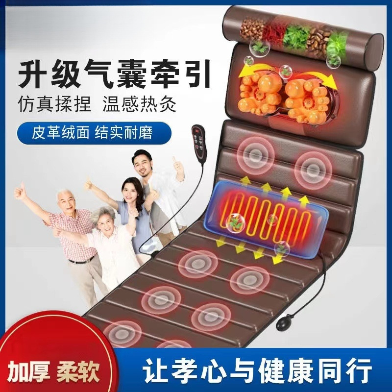颈椎腰部按摩垫颈腰背腿热敷靠枕全身电动多功能揉捏老人家用按摩|undefined