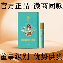 正品甄视康明目型眼部保健膏康瞳眼部按摩护理膏眼膏官方旗舰店