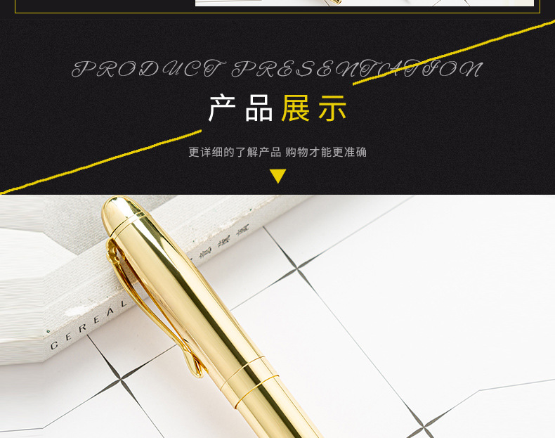 大号黄铜笔详情页_08
