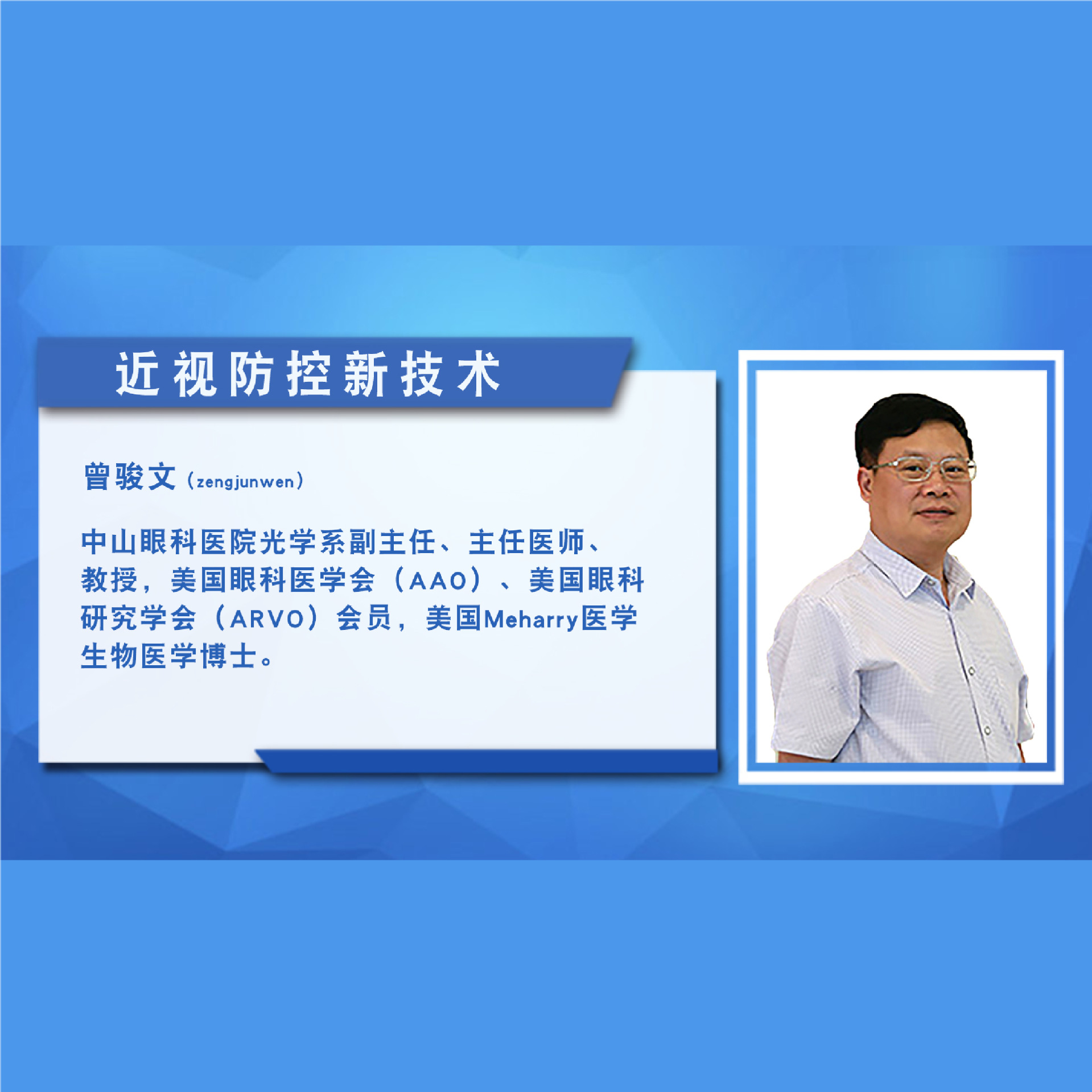 ���ӷ����¼���  �γ�����