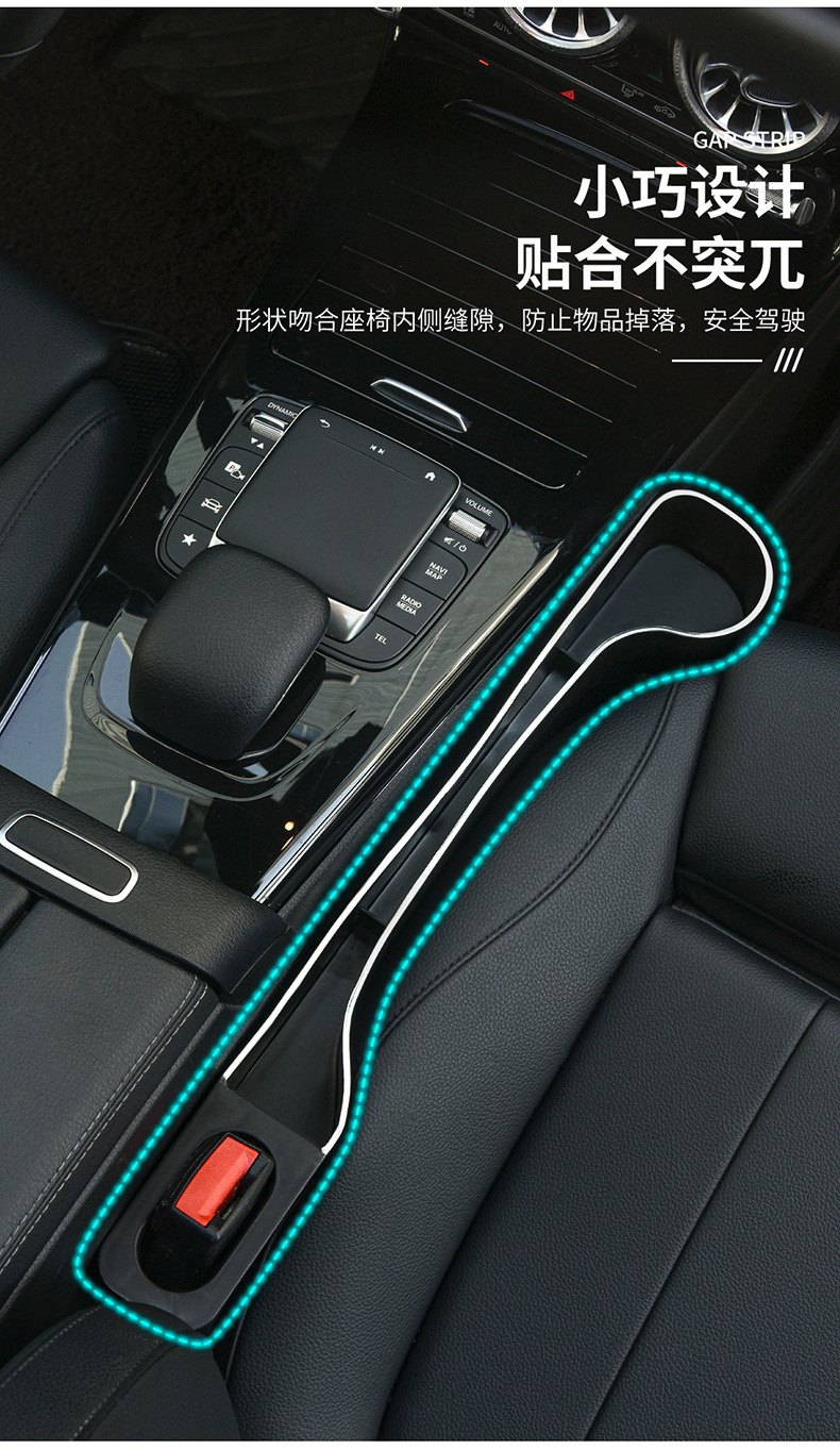 Car Storage Box to Store Car Seat Gap Storage Box, Car Supplies Universal Gap Storage Box, Organizing Box