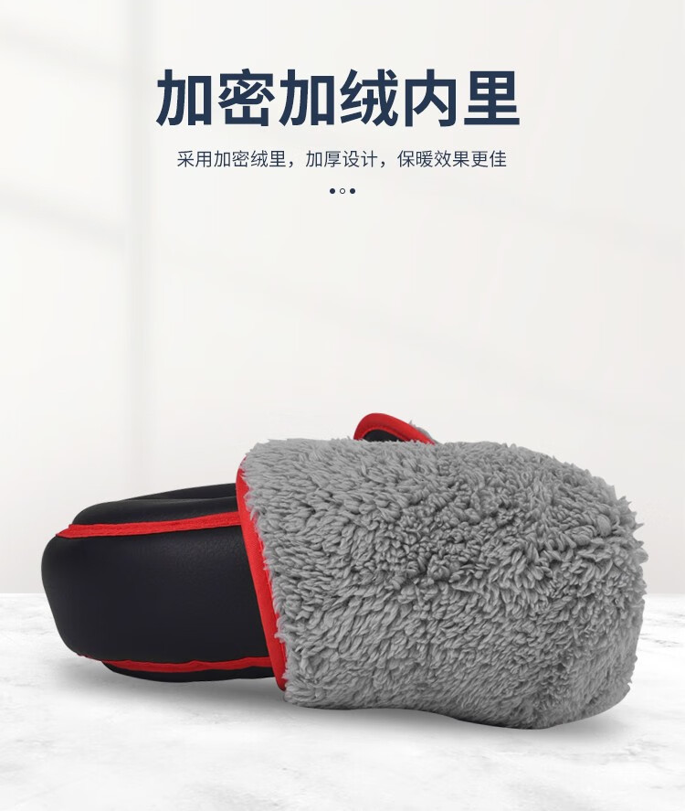 Fujian Super Electric Scooter Handlebar Gloves for Men and Women, Windproof, Thickened Cotton Hand Protectors, Motorcycle Handlebar Covers for Winter Warmth