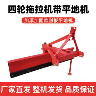 ƽ�ؙC�Ӻ��r��ΰ������Zʳ�C��ѩ�C���Sֱ�N��ƽ�C���������C